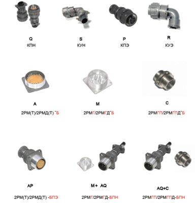 2РМТ 27КПН 24Г 1В1 В Working Current 5-40A and Temperature Range -60-200 2PM Connector with Bakelite Insulator